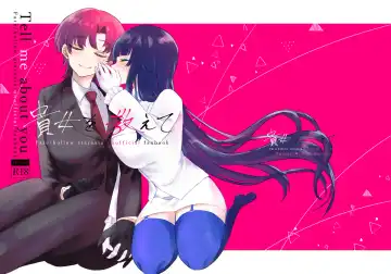 Anata o Oshiete - Tell me about you Fhentai - Page 2