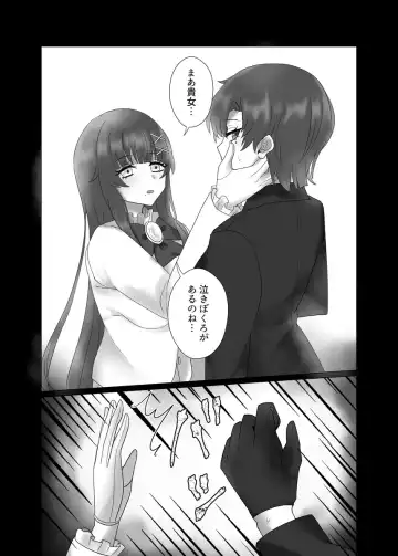 Anata o Oshiete - Tell me about you Fhentai - Page 32