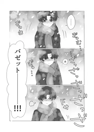 Anata o Oshiete - Tell me about you Fhentai - Page 5