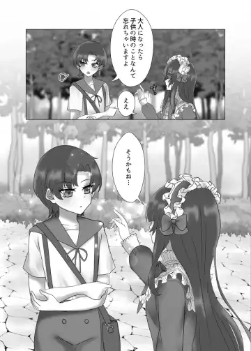 Anata o Oshiete - Tell me about you Fhentai - Page 61