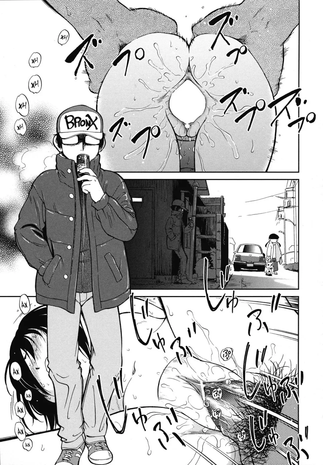 [Maka Fushigi] Okashi no Ie Fhentai - Page 1