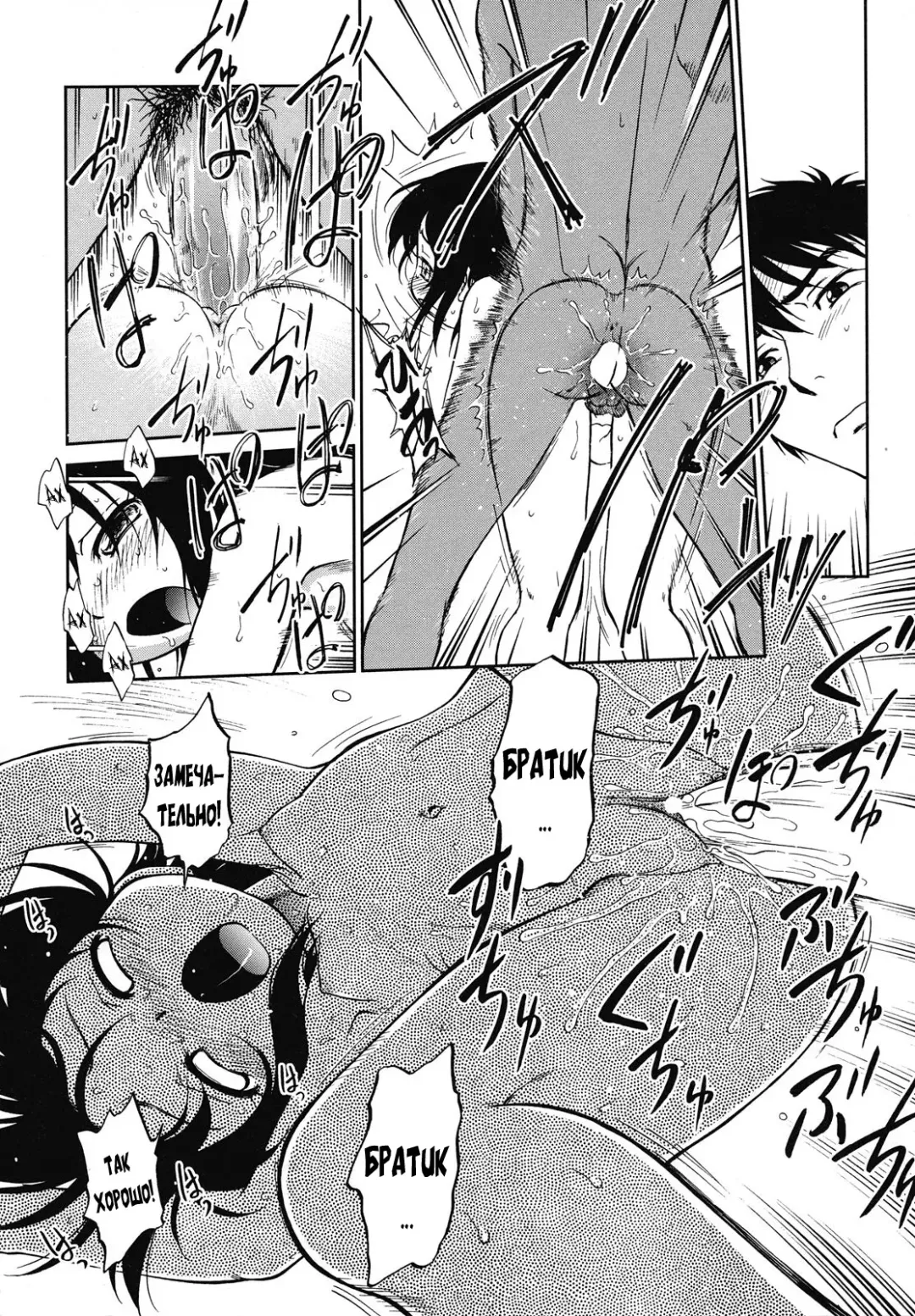 [Maka Fushigi] Okashi no Ie Fhentai - Page 18