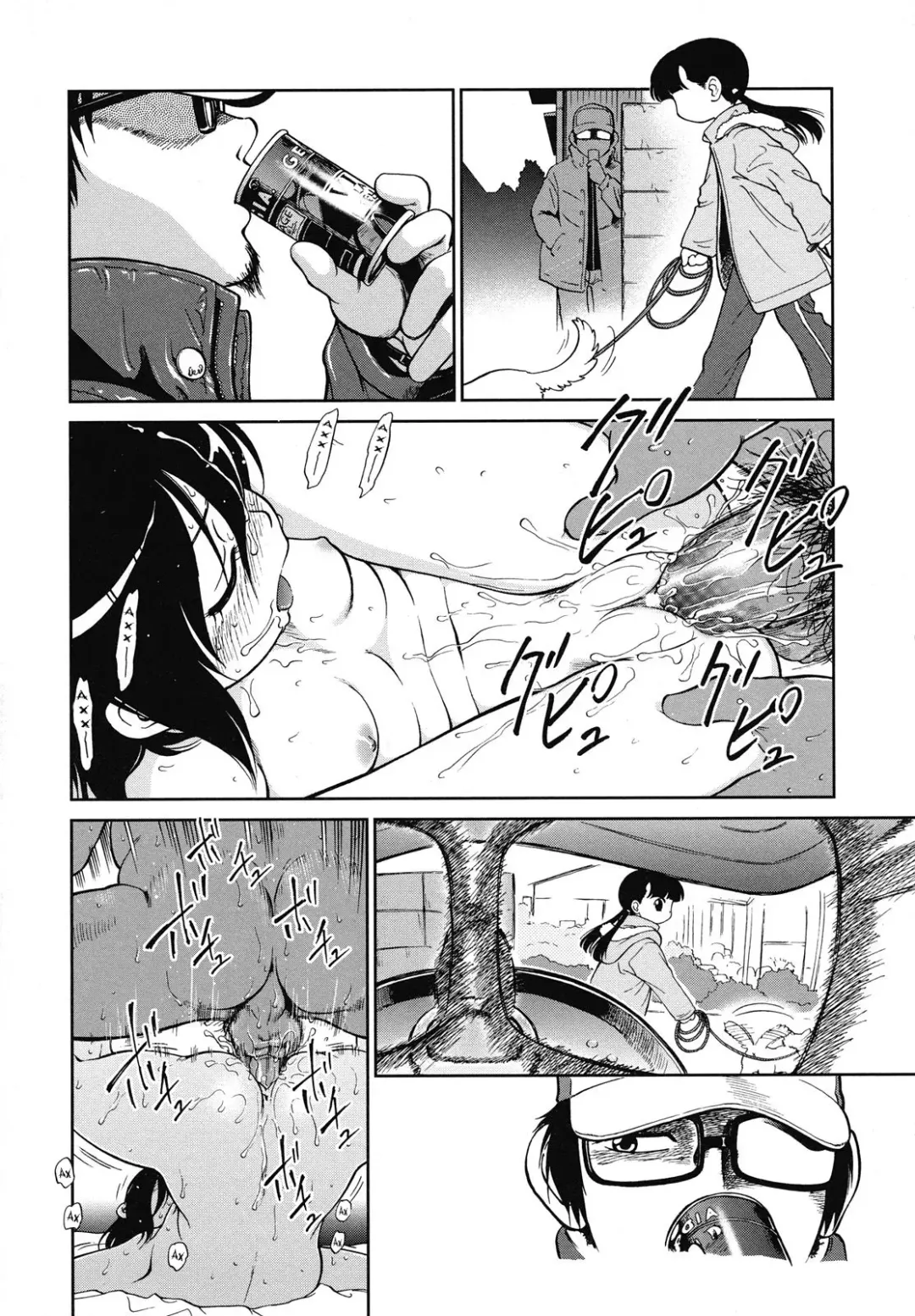 [Maka Fushigi] Okashi no Ie Fhentai - Page 2