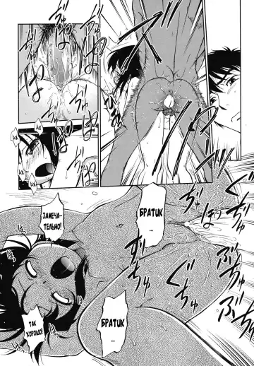 [Maka Fushigi] Okashi no Ie Fhentai - Page 18