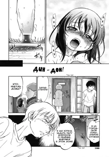 [Maka Fushigi] Okashi no Ie Fhentai - Page 22