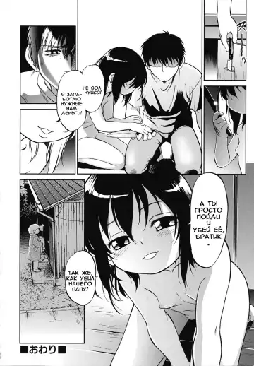 [Maka Fushigi] Okashi no Ie Fhentai - Page 24