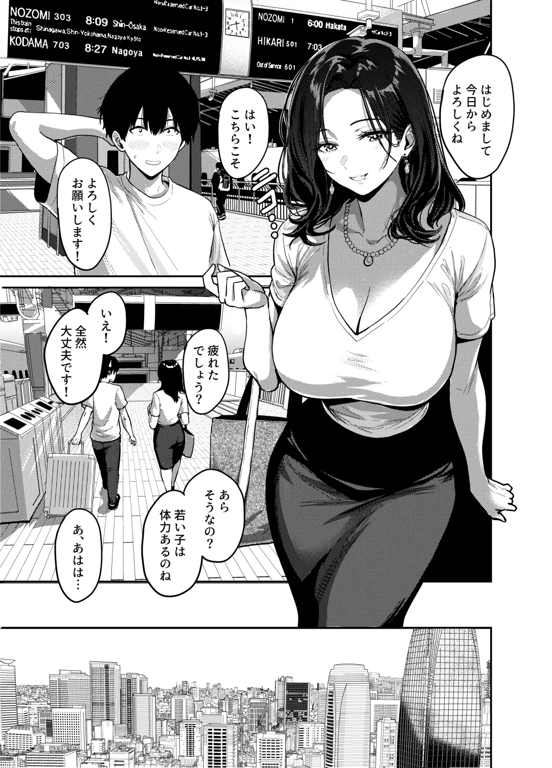 [Pistonring Nishizawa] Gal to Meccha Namahame Nakadashi Ecchi Suru Hanashi #1 Fhentai - Page 14