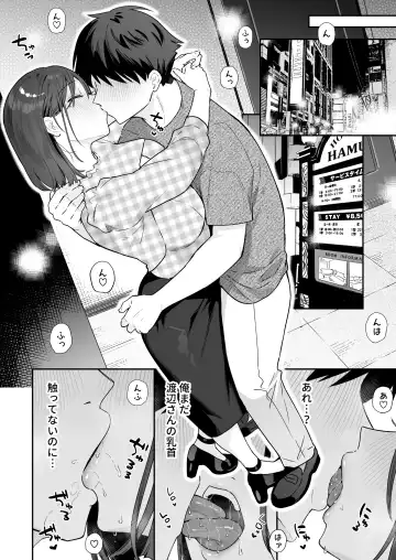 [Bekotarou] Kanojo no Hatsujou Switch 3 Fhentai - Page 41