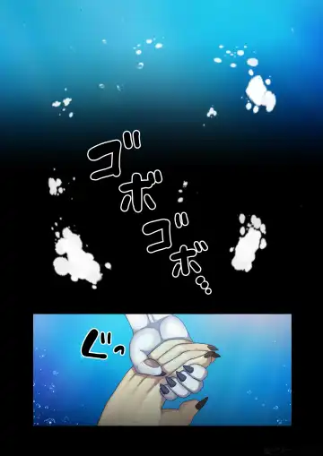 [Nekogaki] Burning CPR | 情热急救术 Fhentai - Page 5