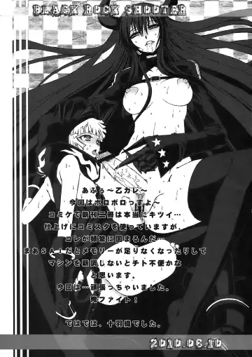 [Juubaori Mashumaro] B★RS SAND! Fhentai - Page 17