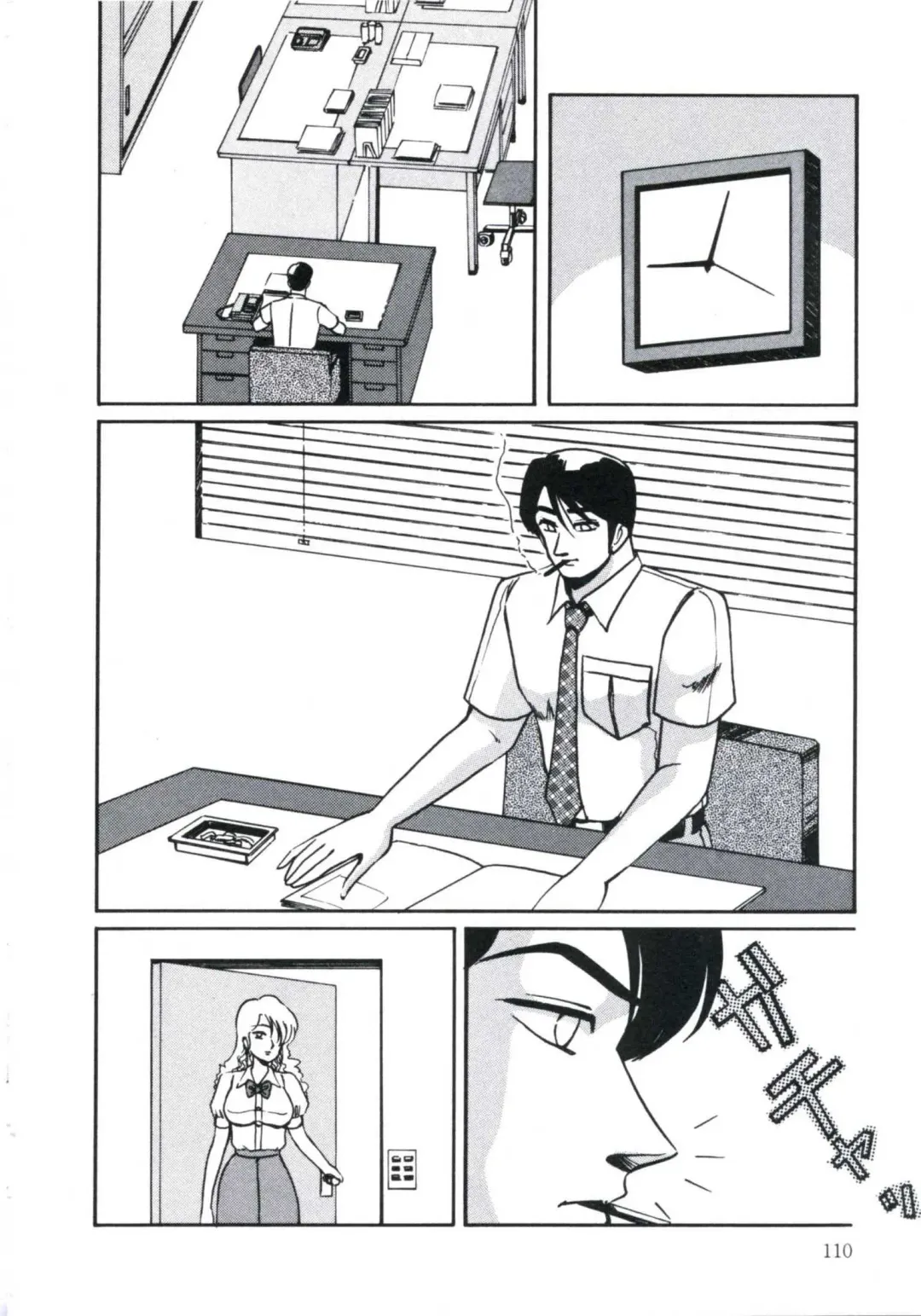 [Miwa Uzuki] Angel Blood 3 Fhentai - Page 114