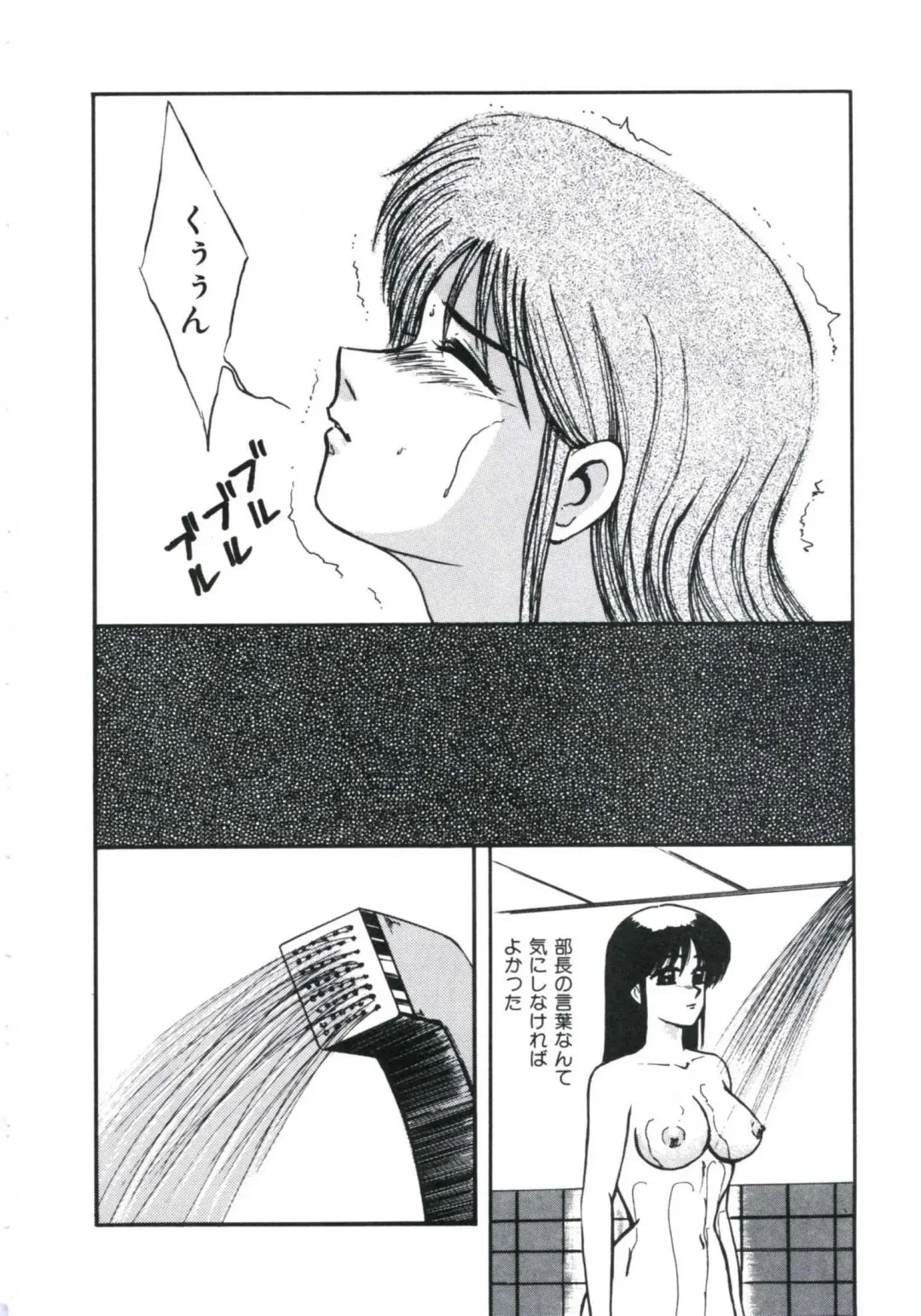 [Miwa Uzuki] Angel Blood 3 Fhentai - Page 126