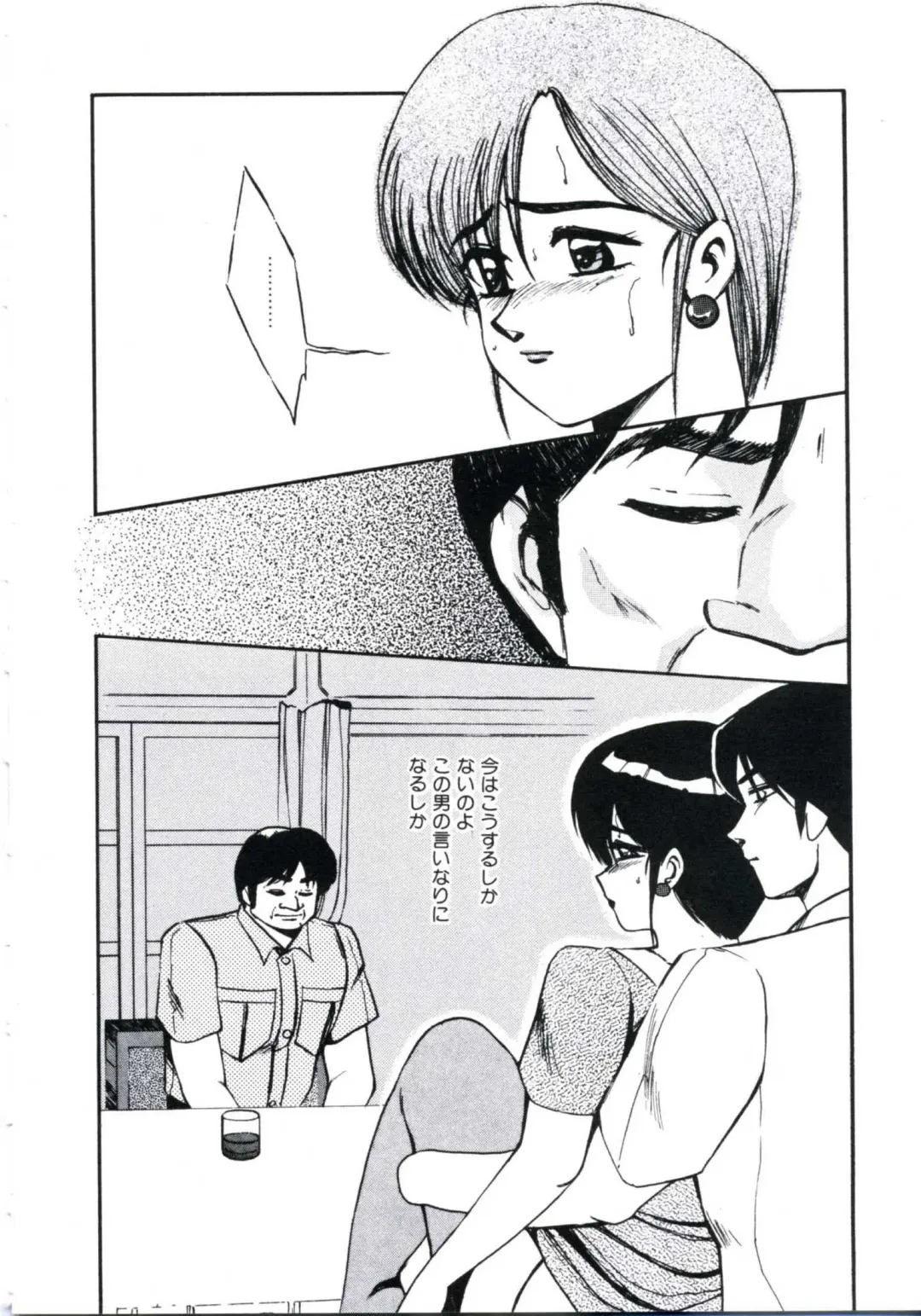 [Miwa Uzuki] Angel Blood 3 Fhentai - Page 62