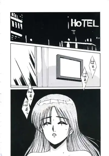 [Miwa Uzuki] Angel Blood 3 Fhentai - Page 106