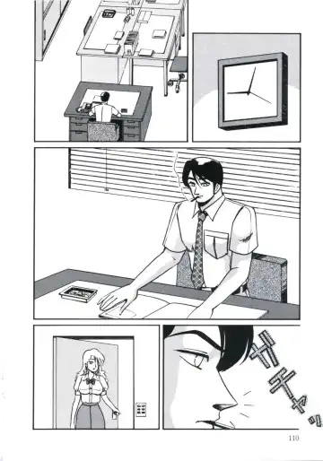 [Miwa Uzuki] Angel Blood 3 Fhentai - Page 114