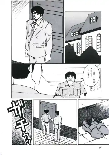 [Miwa Uzuki] Angel Blood 3 Fhentai - Page 20