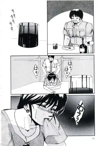 [Miwa Uzuki] Angel Blood 3 Fhentai - Page 58