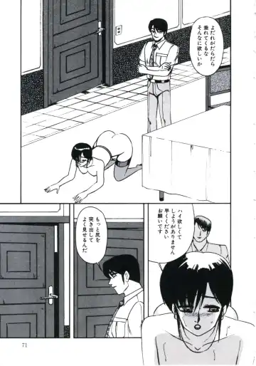 [Miwa Uzuki] Angel Blood 3 Fhentai - Page 75