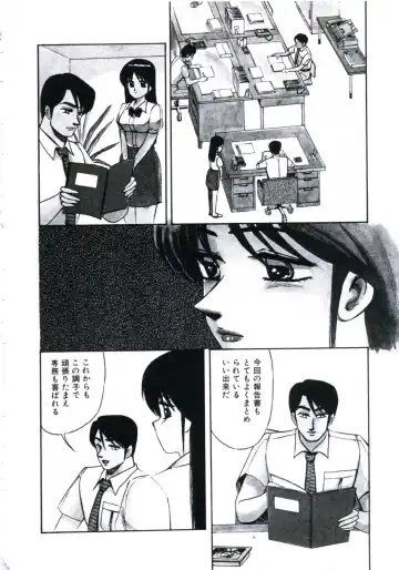 [Miwa Uzuki] Angel Blood 3 Fhentai - Page 90