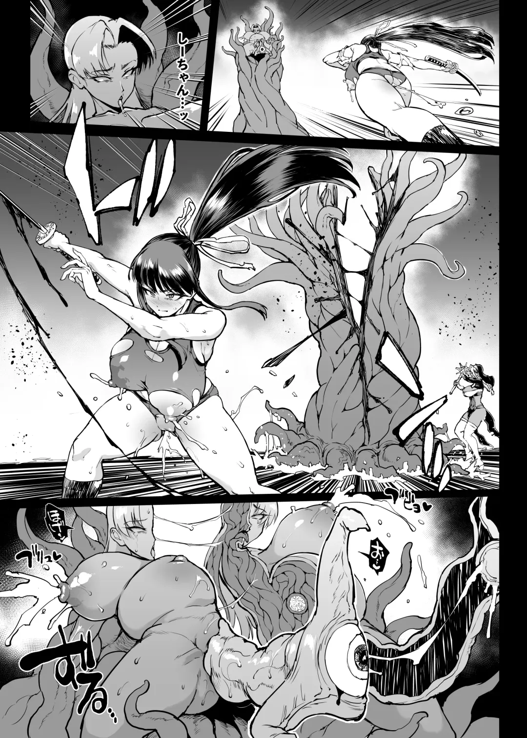 [Fan No Hitori] Taimabu S4 Gesuidou Hen 5-3 Fhentai - Page 9