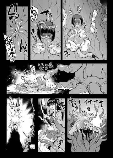 [Fan No Hitori] Taimabu S4 Gesuidou Hen 5-3 Fhentai - Page 18
