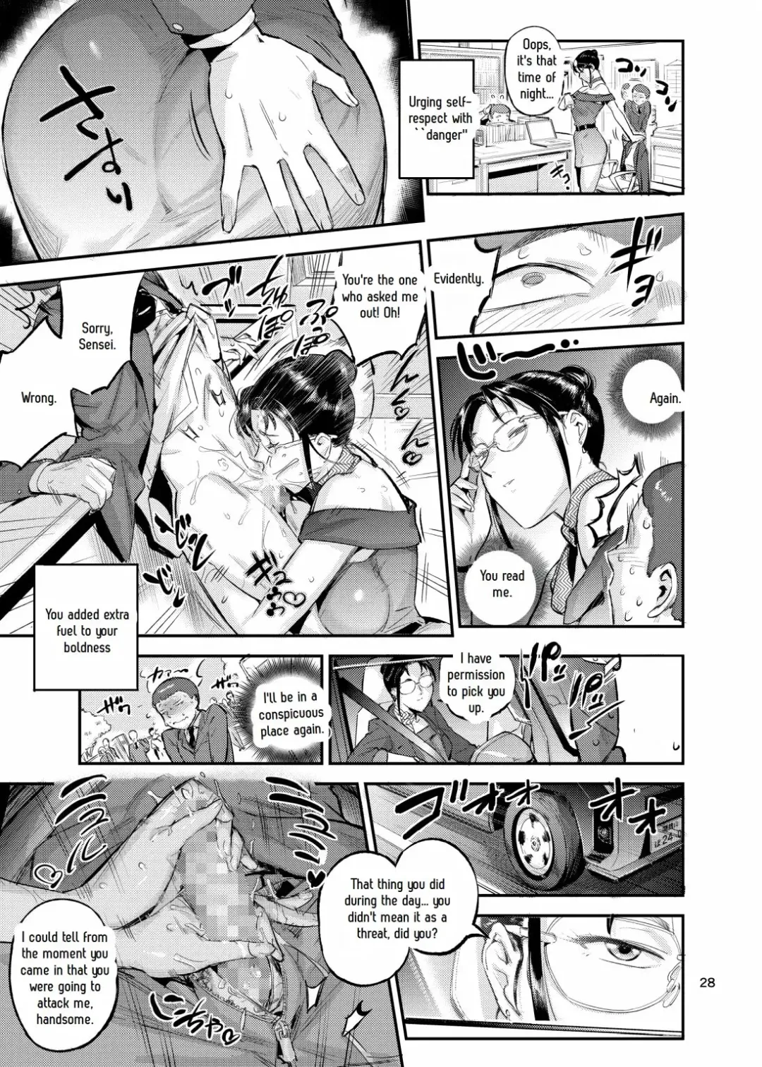 [O.p Com] Lifestyle Guidance Matsunoha is eating the students she glares at! O.p Com Fhentai - Page 29