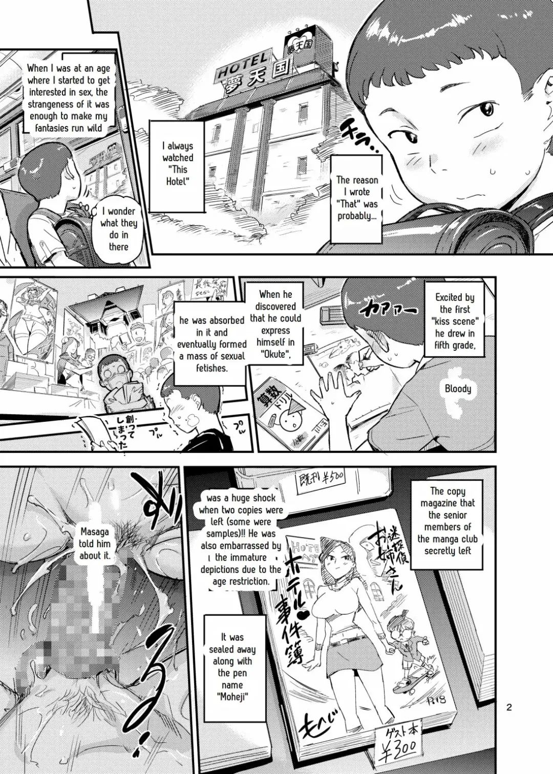 [O.p Com] Lifestyle Guidance Matsunoha is eating the students she glares at! O.p Com Fhentai - Page 3