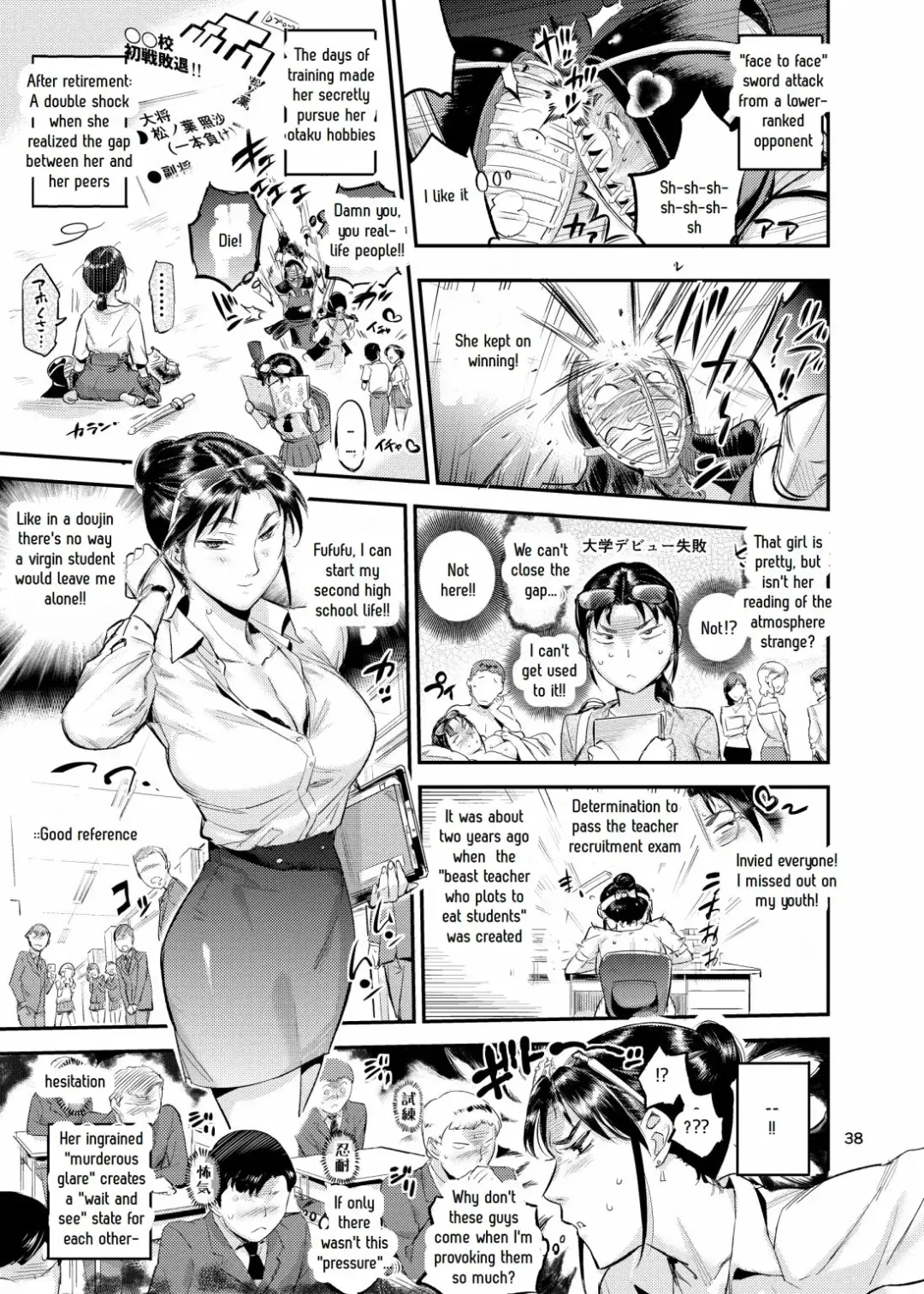 [O.p Com] Lifestyle Guidance Matsunoha is eating the students she glares at! O.p Com Fhentai - Page 39