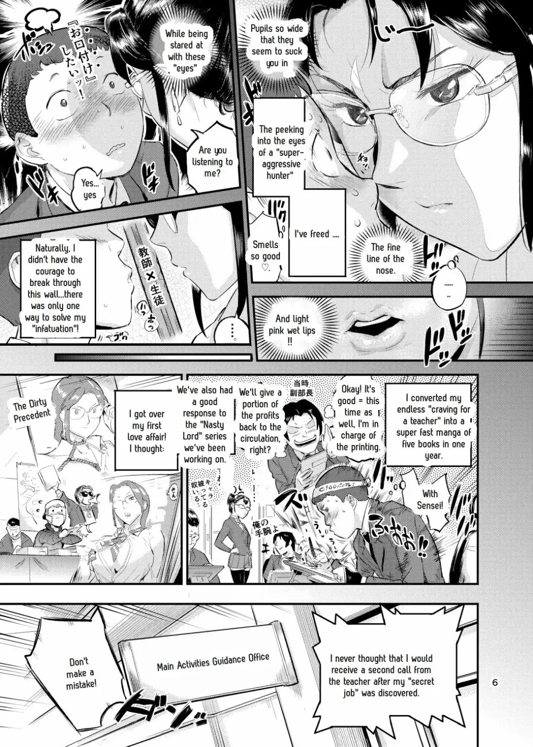 [O.p Com] Lifestyle Guidance Matsunoha is eating the students she glares at! O.p Com Fhentai - Page 7