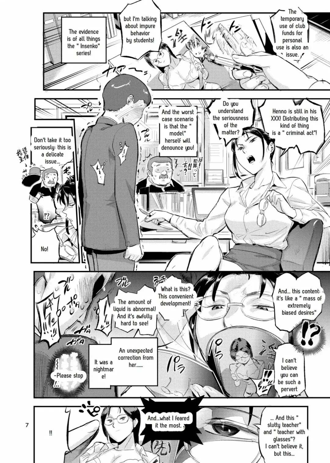 [O.p Com] Lifestyle Guidance Matsunoha is eating the students she glares at! O.p Com Fhentai - Page 8