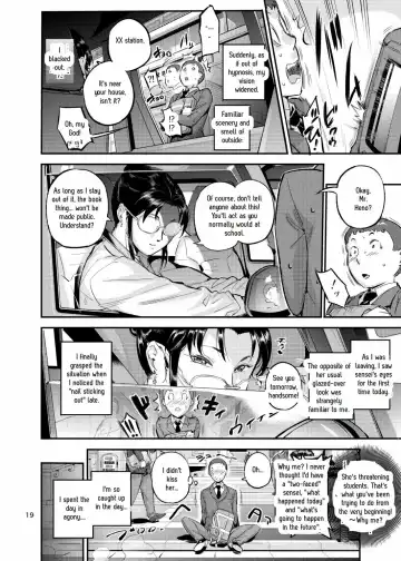 [O.p Com] Lifestyle Guidance Matsunoha is eating the students she glares at! O.p Com Fhentai - Page 20