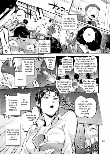 [O.p Com] Lifestyle Guidance Matsunoha is eating the students she glares at! O.p Com Fhentai - Page 21