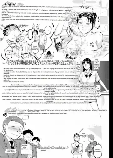 [O.p Com] Lifestyle Guidance Matsunoha is eating the students she glares at! O.p Com Fhentai - Page 45