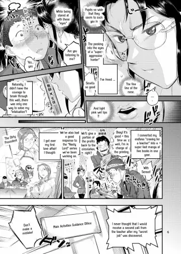 [O.p Com] Lifestyle Guidance Matsunoha is eating the students she glares at! O.p Com Fhentai - Page 7