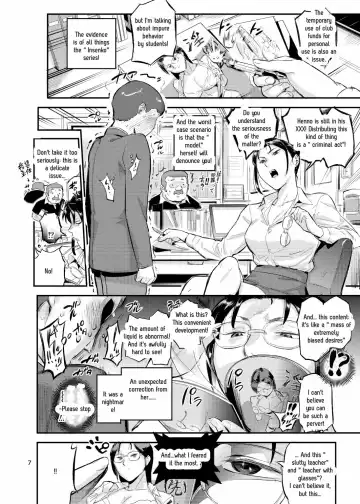 [O.p Com] Lifestyle Guidance Matsunoha is eating the students she glares at! O.p Com Fhentai - Page 8