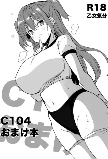 Read [Sansyoku Amido.] C104 Omakebon - Fhentai