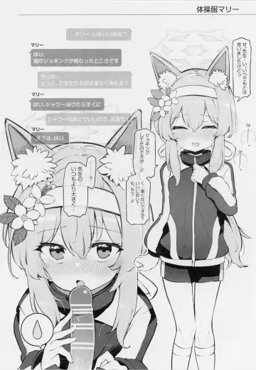 [Matsuriuta] Kivotos Kozukuri Katsudou Houkokusho BluArch Kozukuri Houkokubu Ch. 3 Fhentai - Page 9