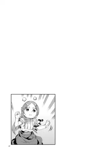 [Akitsuki Itsuki] Watashi no Daisuki na Sensei. | 我最最喜欢的老师. Fhentai - Page 30