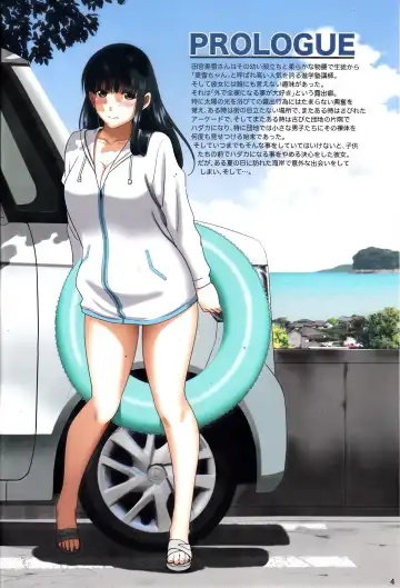 [Smac] Roshutsu Otome Chichi Comic "Oppai Koushi wa Natsu no Hamabe de Zenra to Danshi to Itazura to ~Tamiya Miyuki~" Fhentai - Page 3