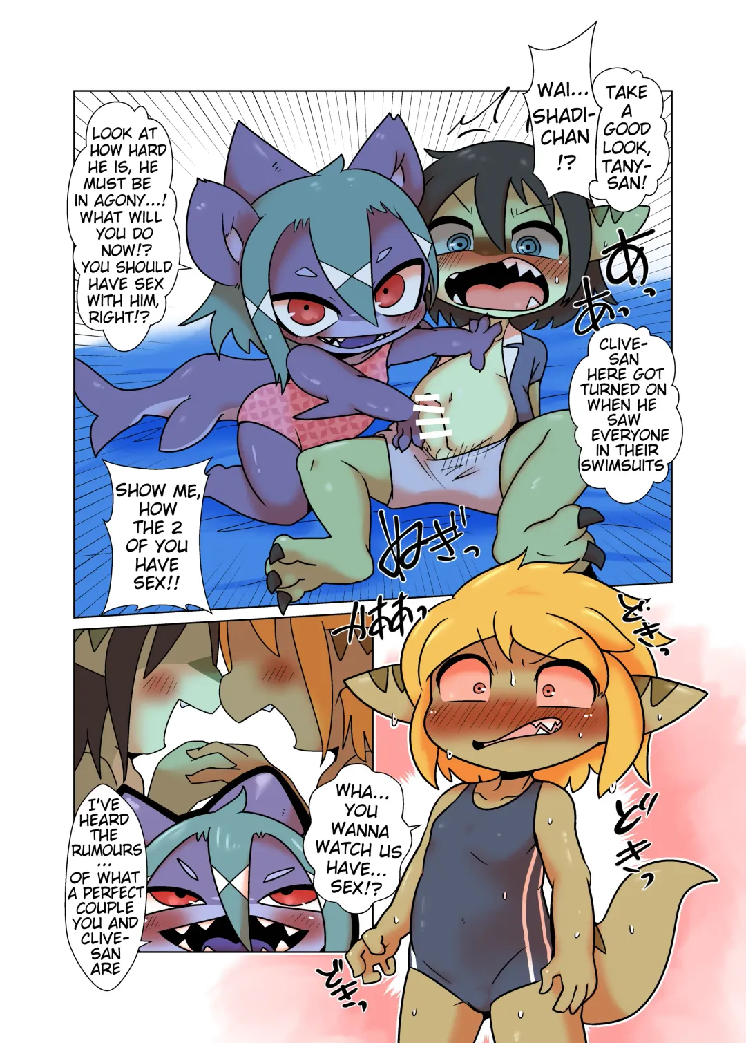 [Doro Doneru] Tany-chan and + 6 Fhentai - Page 12