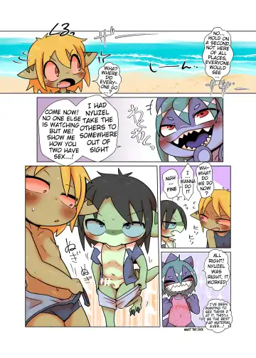 [Doro Doneru] Tany-chan and + 6 Fhentai - Page 13