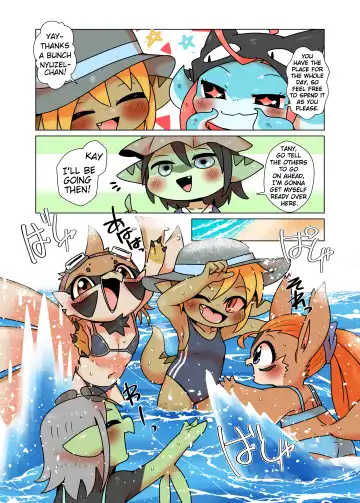 [Doro Doneru] Tany-chan and + 6 Fhentai - Page 4