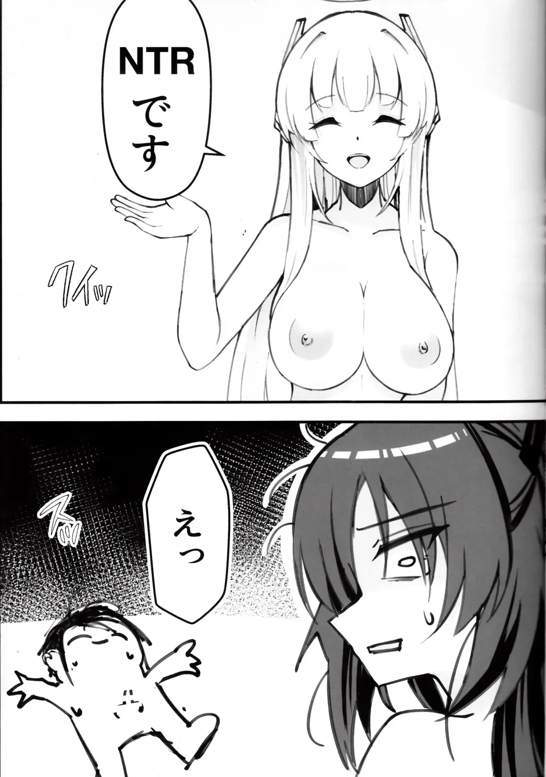 [Nak] Sensei! Kore wa " NTR" Jyanain Dakara Ne! Fhentai - Page 14