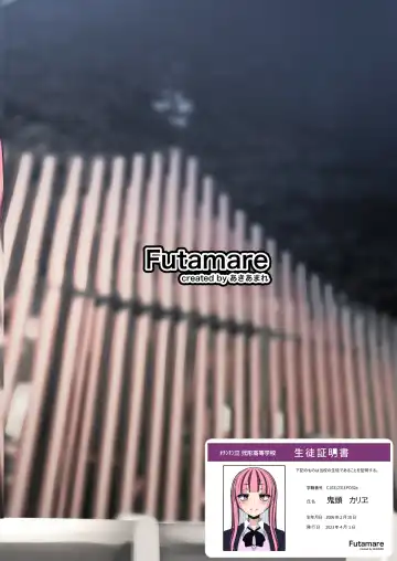 [Akiamare] Futanari JK Kaliemon-chan | 扶他JK佳理惠小萌 Fhentai - Page 48