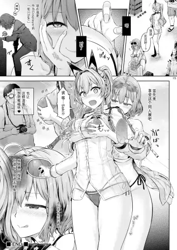 [Taniguchi-san] Remote Hyoi Fhentai - Page 16