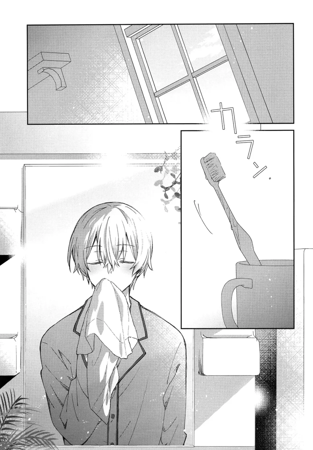[Emu Emuo] Kimi to no Asa wa Itsumo - Good Morning Routine Fhentai - Page 2