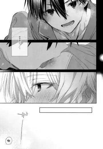 [Emu Emuo] Kimi to no Asa wa Itsumo - Good Morning Routine Fhentai - Page 4