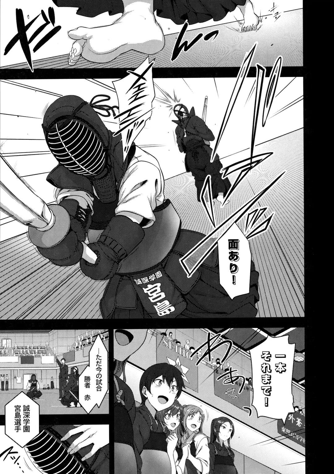 [Aiue Oka] -50on! (愛上陸)- 催眠性指導総集編1 Fhentai - Page 143