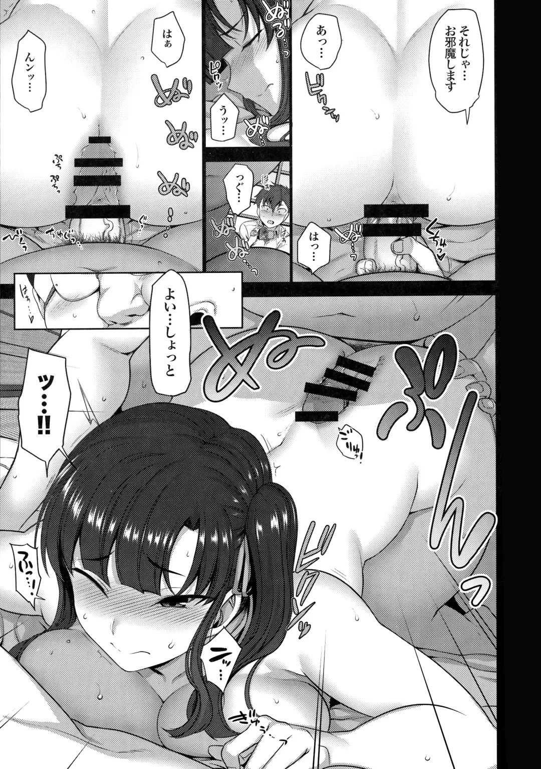 [Aiue Oka] -50on! (愛上陸)- 催眠性指導総集編1 Fhentai - Page 161