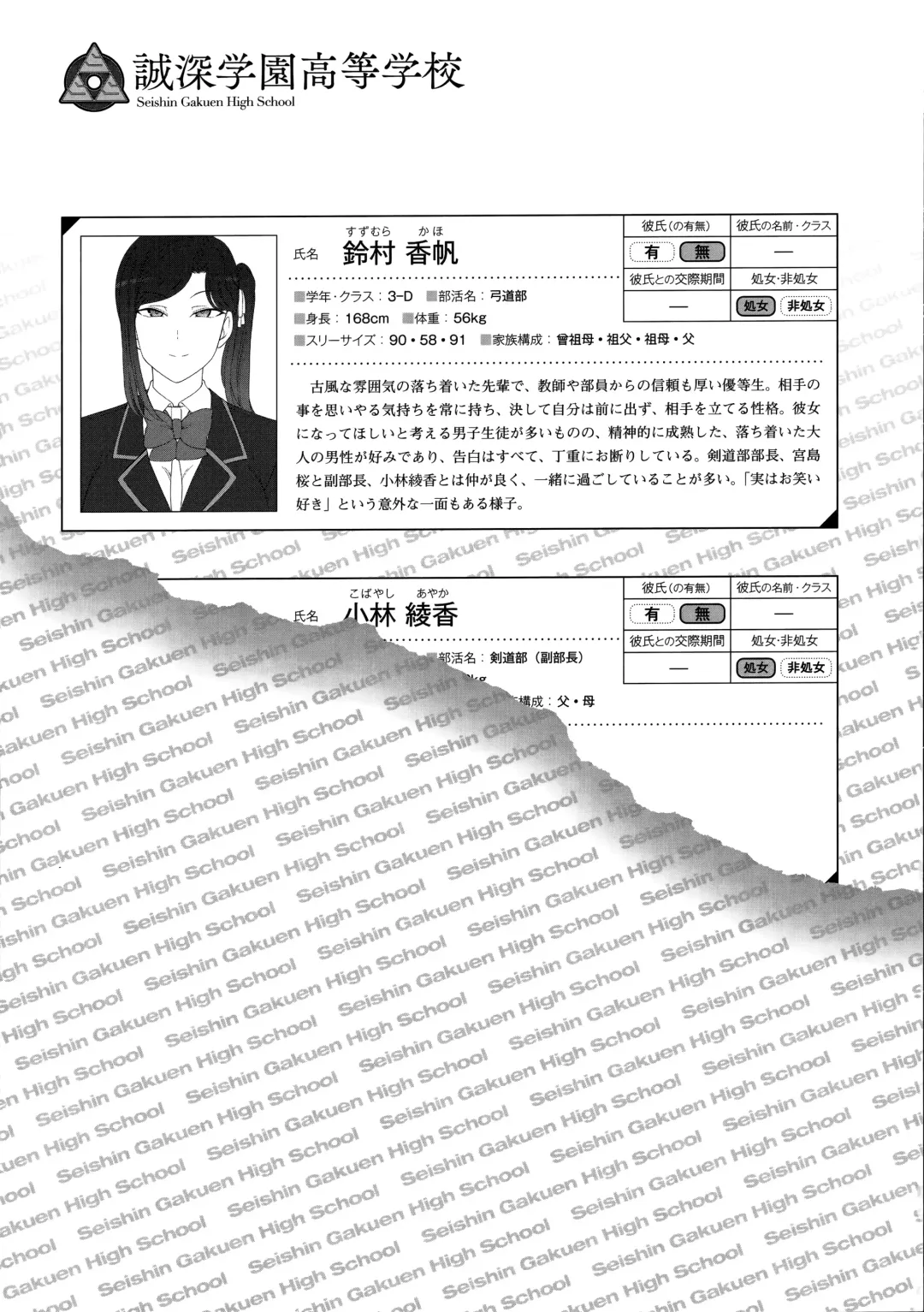 [Aiue Oka] -50on! (愛上陸)- 催眠性指導総集編1 Fhentai - Page 215